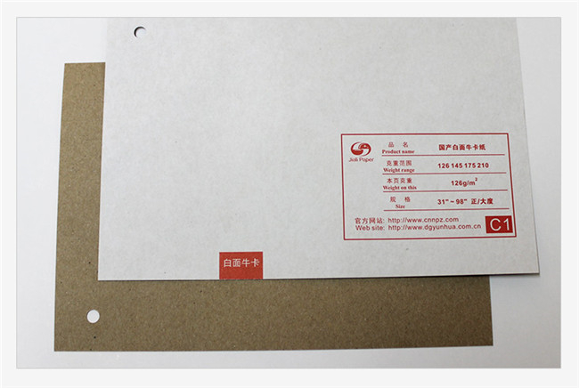 伽立淺談對淺色牛卡紙質量控制及品質穩(wěn)定性