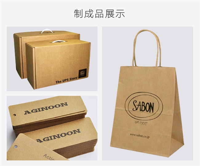 減少牛皮紙、牛卡紙浪費(fèi)的幾個(gè)小技巧